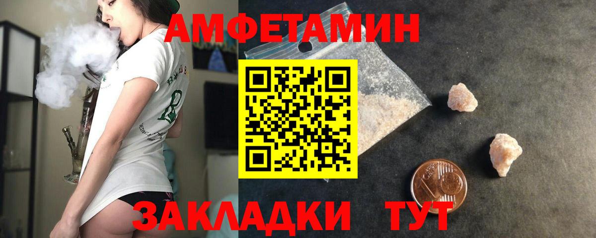 Амфетамин VHQ  ОМГ ОМГ   Кириши  Вход с VPN  Amphetamine 