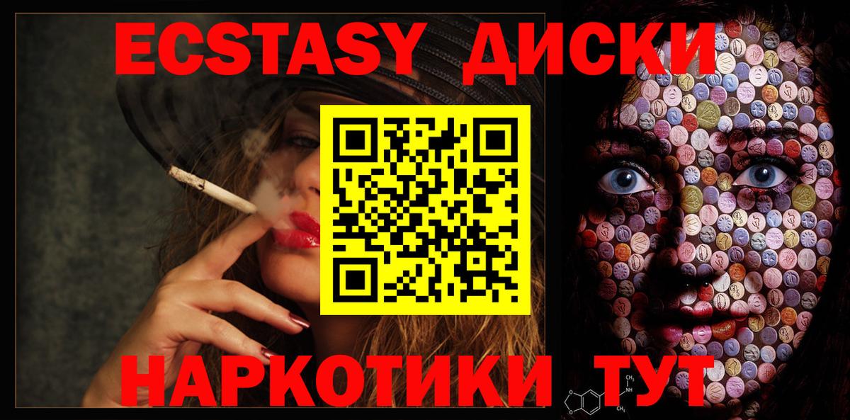 Экстази 99% Кириши