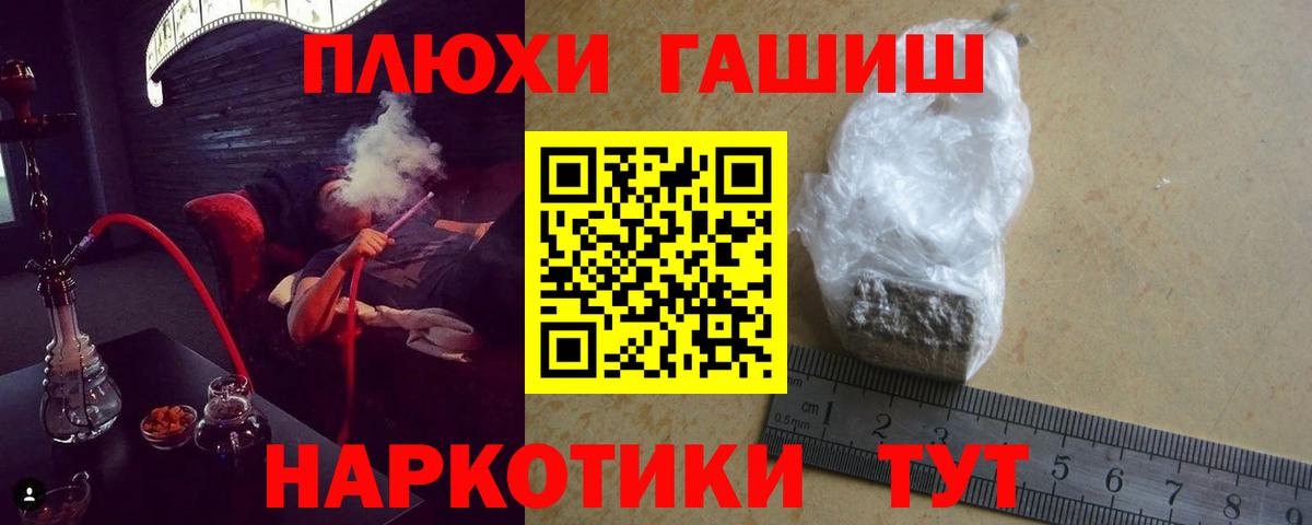 ГАШИШ хэш Кириши
