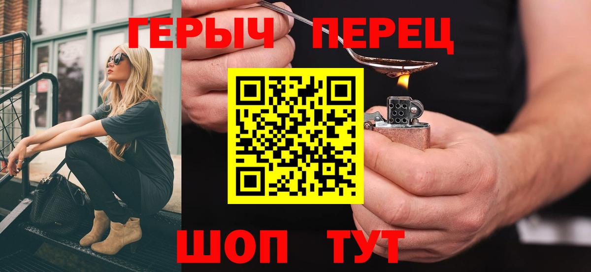 ГЕРОИН Heroin Кириши