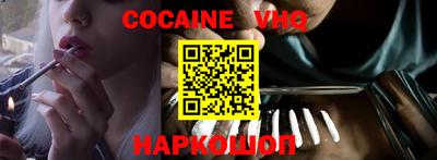 бошки Кумертау