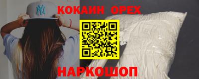 экстази Кулебаки