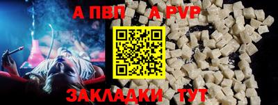 бошки Кумертау