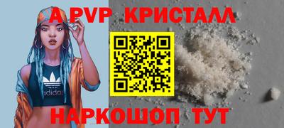 экстази Кулебаки