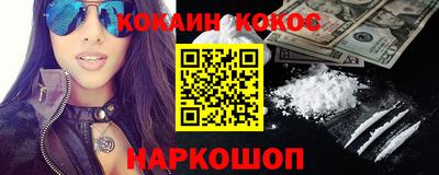 бошки Кумертау