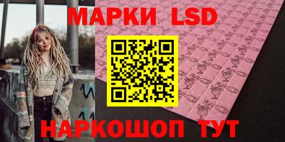 экстази Кулебаки