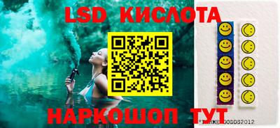 PSILOCYBIN Кунгур