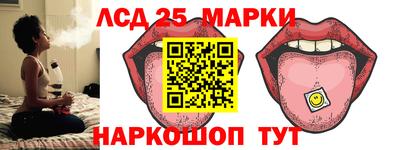 экстази Кулебаки