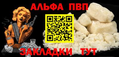 бошки Кумертау