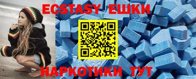 экстази Кулебаки