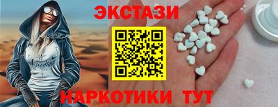 кокаин перу Усть-Илимск