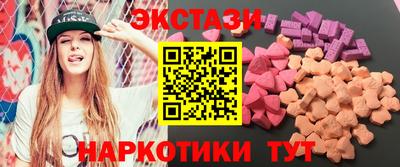 мескалин Усть-Джегута