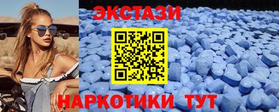 PSILOCYBIN Кунгур