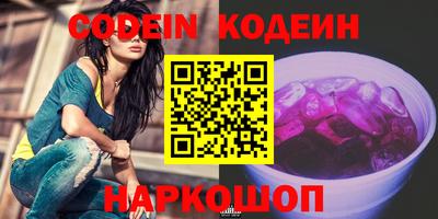 экстази Кулебаки