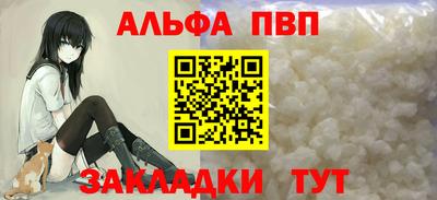 бошки Кумертау
