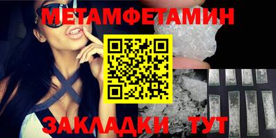 меф VHQ Уссурийск