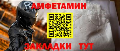 бошки Кумертау
