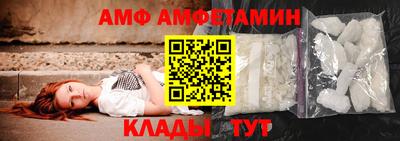 экстази Кулебаки