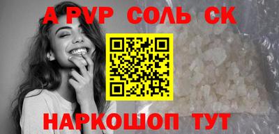 apvp Лесосибирск