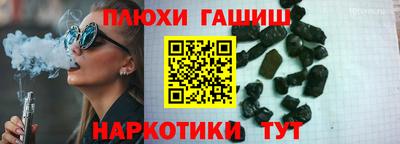 бутират Ливны