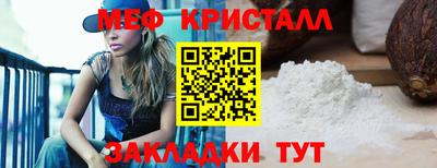 экстази Кулебаки