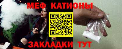 бутират Ливны