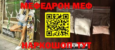 бошки Кумертау