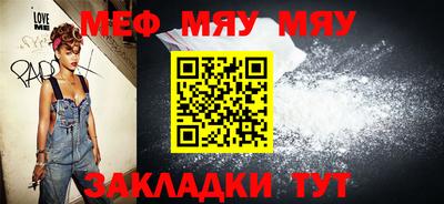 бошки Кумертау