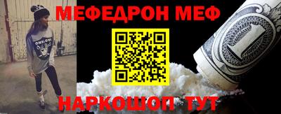 бутират Ливны