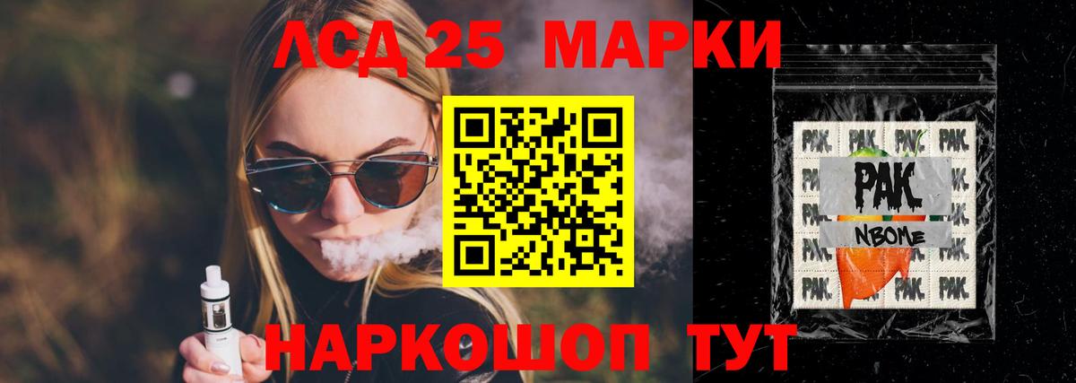 Лсд 25 экстази кислота  Вход с VPN  Лсд 25 экстази кислота  Кириши 